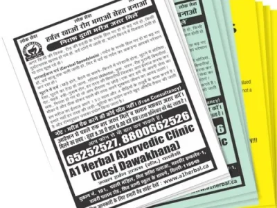 single-color-pit-notice-brochure-printing-500x500